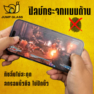 ฟิล์มกระจกเต็มจอแบบด้าน รุ่น Samsung Galaxy A57 5G, A37 5G, A56 5G, A36 5G, A55 5G, A35 5G, A27 5G,A26 5G