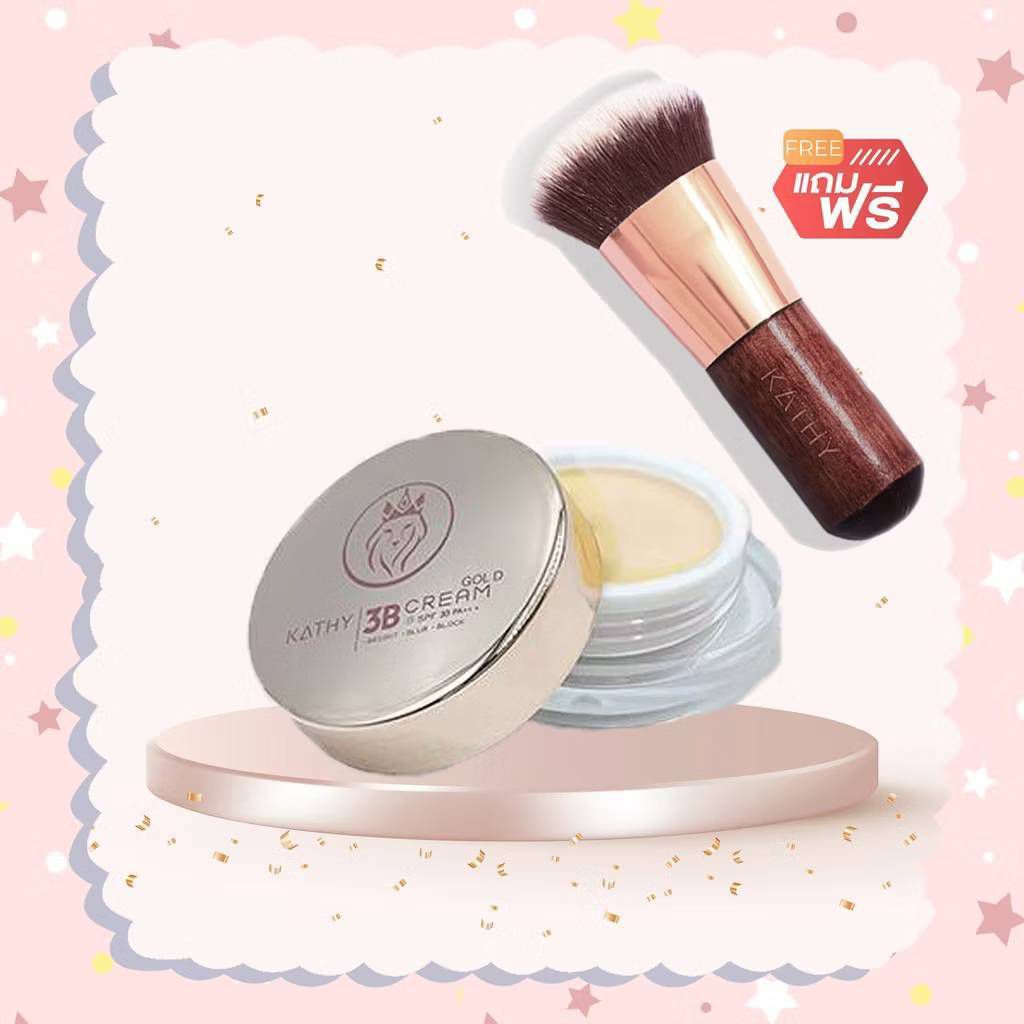 แป้งทิ้นสูตรโกล์ดแถมแปรง KATHY AMREZ 3B CREAM GOLD 1ตลับ5กรัมแถมแปรงมินิ พร้อมส่ง