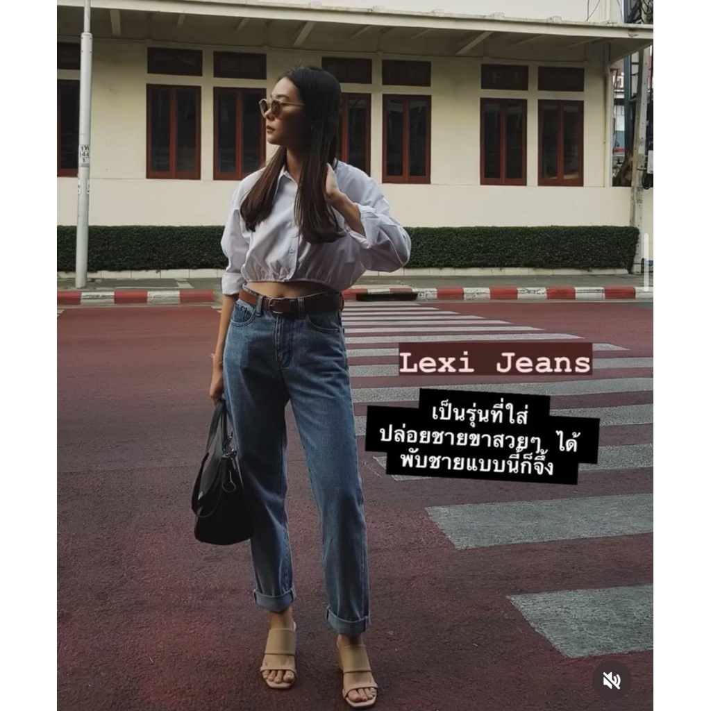 Menar studio - Lexi jeans ไซส์ S(ตำหนิรูปสุดท้าย)