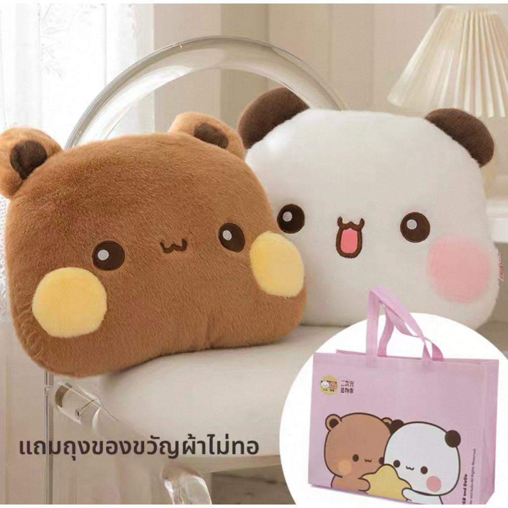 (พร้อมส่ง) หมอนตุ๊กตา Bubu & Dudu ของแท้ !! แถมฟรี ถุงผ้าลาย Bubu Dudu