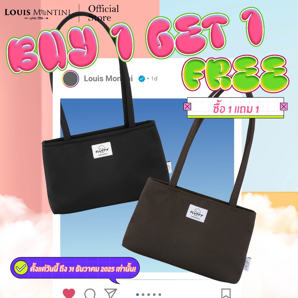 Louis Montini (Fluffy Cutie) กระเป๋าสะพายไหล่ผู้หญิง กระเป๋าผ้าไนล่อนเสริมโฟมทรง Baguette FFB19