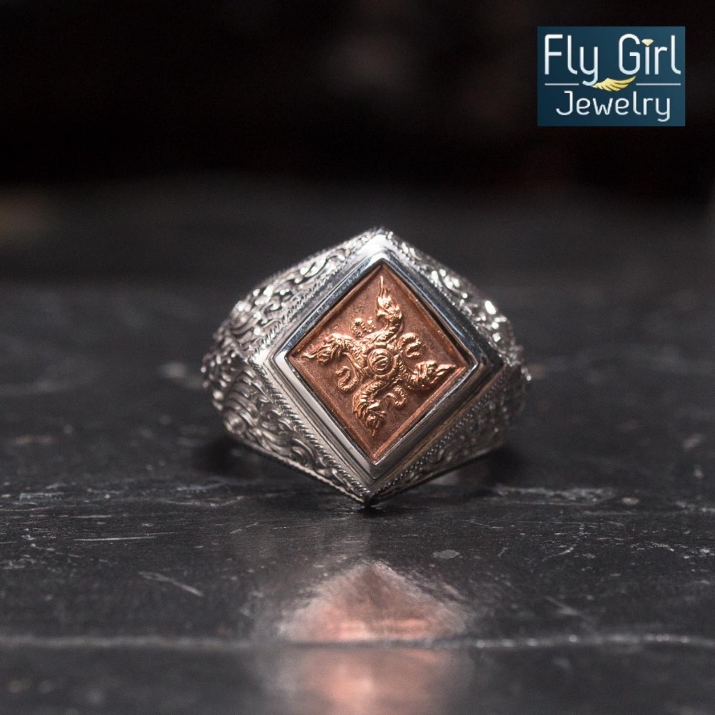 FLY GIRL JEWELRY แหวนพญานาคราช๔ตระกูลหลังยันต์ดวงชะตาเมือง เหรียญผ่านพิธีพุทธาภิเษกปลุกเสกแล้ว