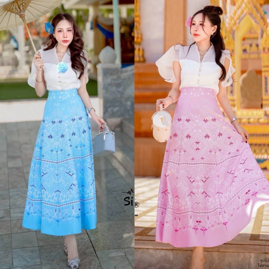งานเซทสวยอลังการมากกกกเสื้อแขนระบายผ้าชีฟองไม่คันค่ะ เนื้อนิ่ม กับกระโปรงพิมลายยาวอลังสีสวย