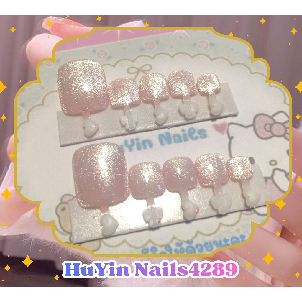 เล็บปลอม เล็บเท้า เล็บปลอมสำเร็จรูป เล็บเจล แท้100% 🔮 สีลูกแก้ว สีแคทอาย ไม่ออกเทา 🔮 แถมกาว+ตะไบ