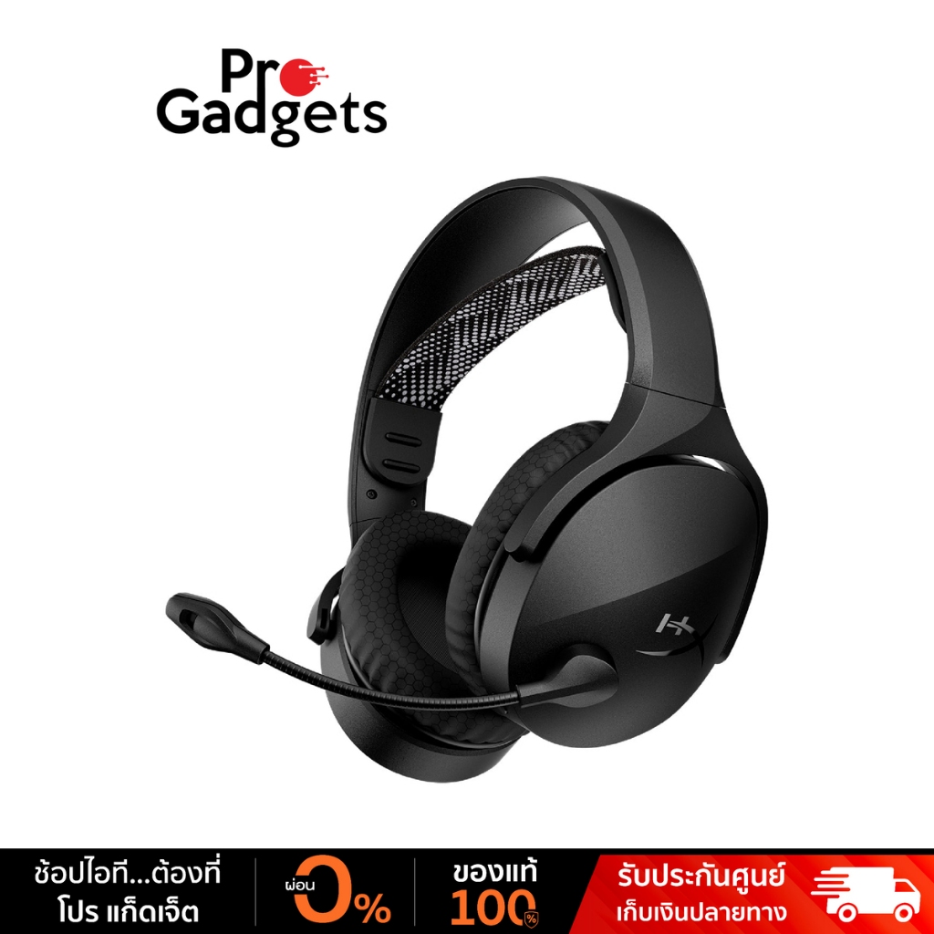 HyperX Cloud Jet Wireless Gaming Headset หูฟังเกมมิ่งไร้สาย