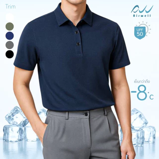 AIRWELL เสื้อยืดคอปก ติดแอร์ รุ่น TRIM ลายตาราง กันUV ใส่สบาย ไม่ต้องรีด ตัดเย็บอย่างดี เย็นกว่าเสื้อทั่วไปถึง-8 ํc