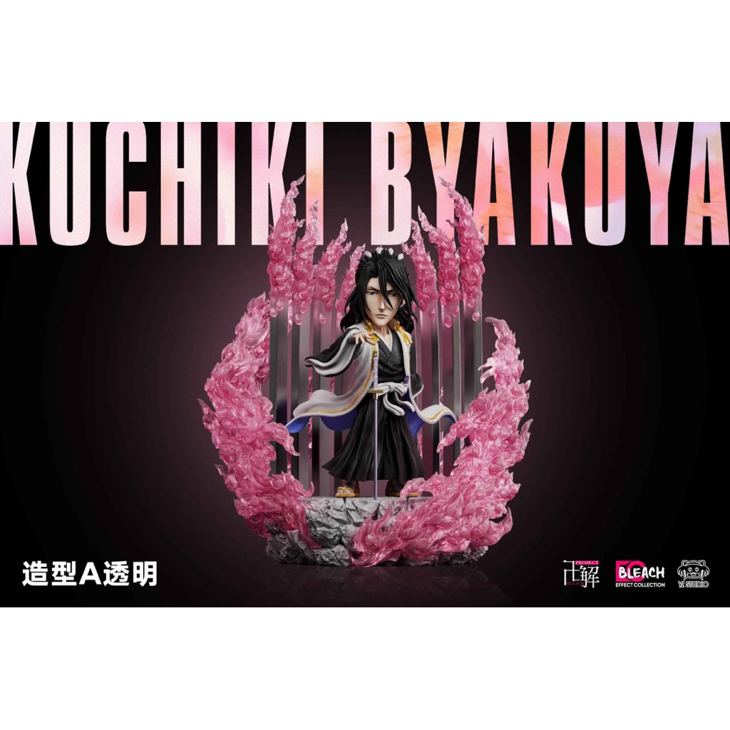 Resin WCF Bleach - Byakuya Kuchiki (ใส) by YZ Studio