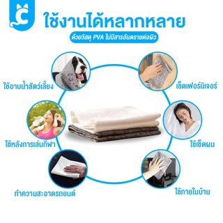 [ส่งฟรี🇹🇭] Kimpets ผ้าเช็ดตัวสุนัข แมว นุ่มนิ่ม ซับน้ำดีเยี่ยม ผ้าอเนกประสงค์ CleverPet