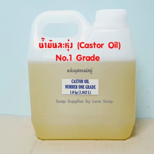 น้ำมันละหุ่งปราศจาก Hexane 1 กิโลกรัม (1.042 ลิตร) Castor oil Exp 18/02/2028