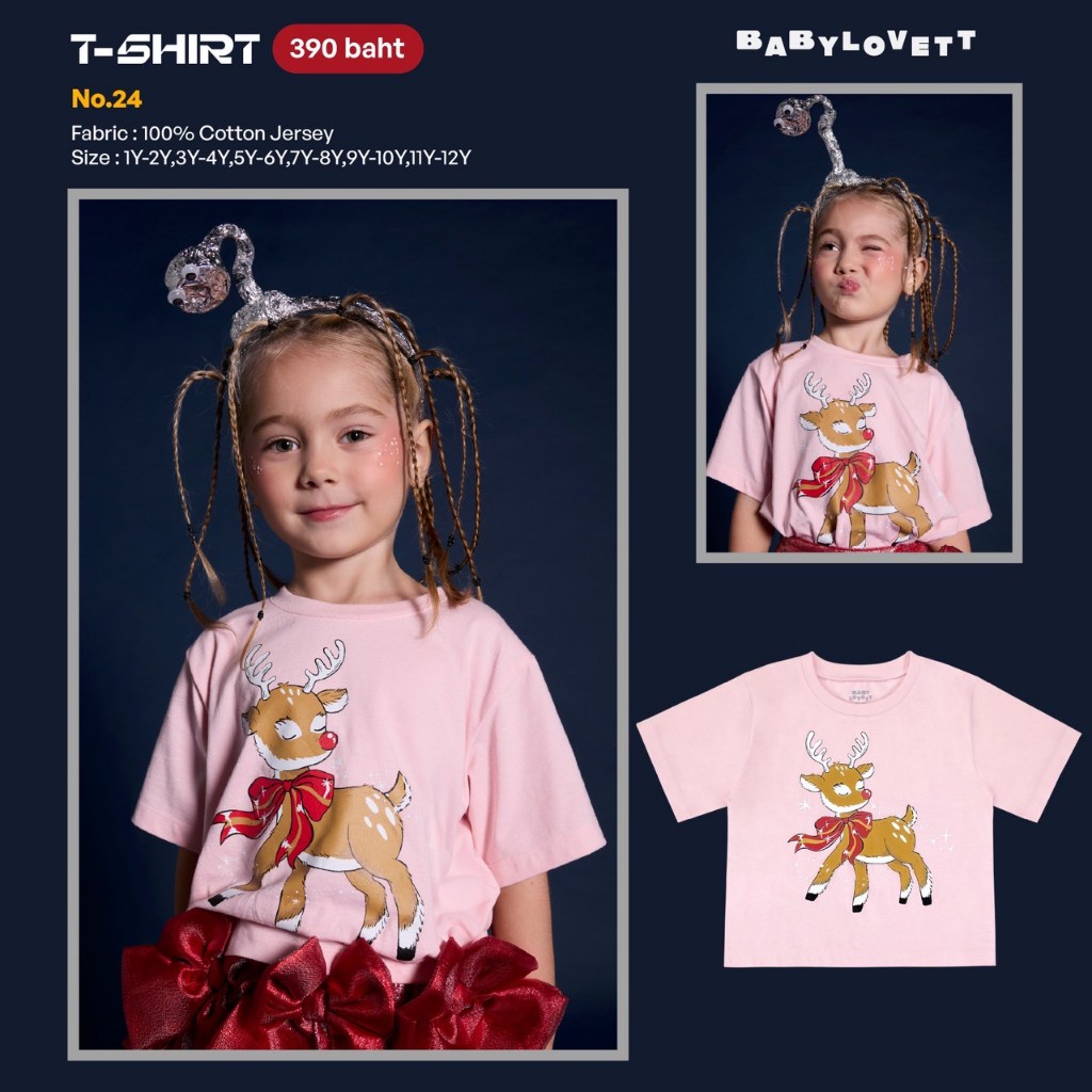24 Santa’s Christmas in Space - T-Shirt