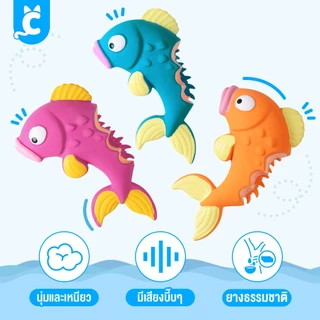 [ส่งฟรี🇹🇭] CleverPet ของเล่นสุนัข บีบมีเสียง ปลา ของเล่นหมา เหนียวและทน Latex Fish Dog Toy