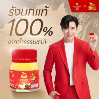 สุภาพโอสถ รังนก สูตรหล่อฮังก๊วย (45 มล. x 6 ขวด) 2 กล่อง