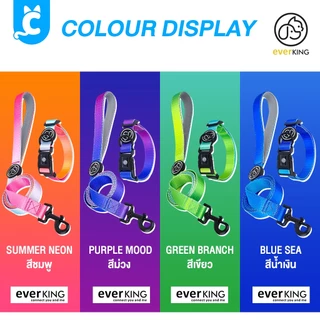 [ส่งฟรี🇹🇭] Everking ปลอกคอสุนัข สายจูงสุนัข ปลอกคอสัตว์เลี้ยง พรีเมี่ยม Dog Collar CleverPet