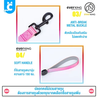 [ส่งฟรี🇹🇭] Everking ปลอกคอสุนัข สายจูงสุนัข ปลอกคอสัตว์เลี้ยง พรีเมี่ยม Dog Collar CleverPet