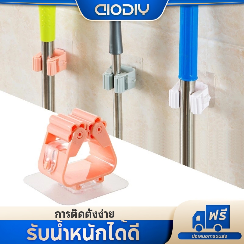 AIODIY ที่แขวนไม้กวาดไม้ถูพื้น ไม่ต้องเจาะ มีแผ่นกาวในตัว ใช้งานได้หลากหลาย