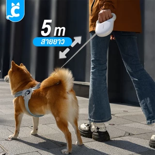 [ส่งฟรี🇹🇭] Kimpets สายจูงสปริง ยาว 5 เมตร สายจูงยืดหด สุนัข แมว พกพาง่าย Dog Leash CleverPet