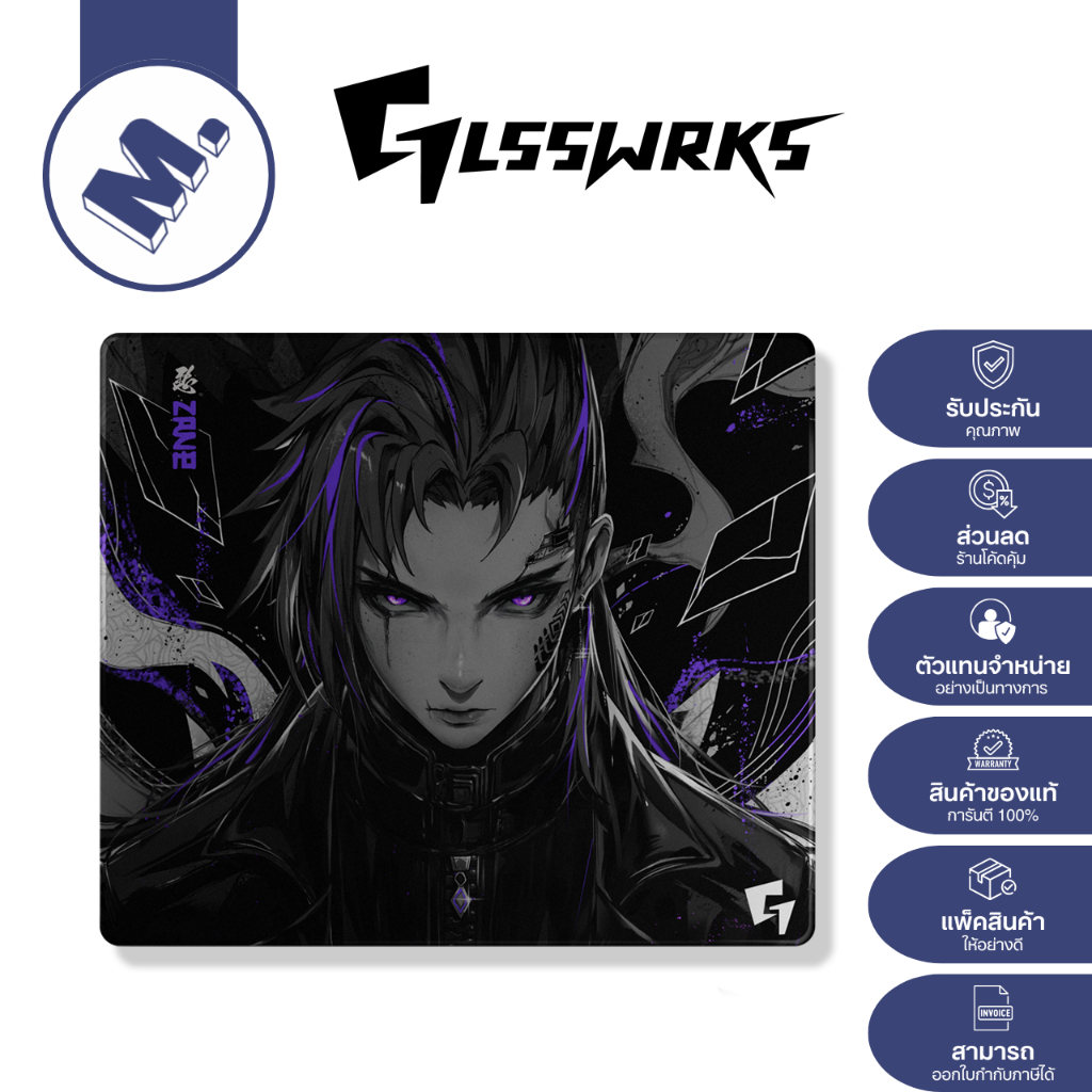 GLSSWRKS Zane แผ่นรองเมาส์กระจกที่เร็วที่สุดในโลก (Limited Drop / Coated / Speed)