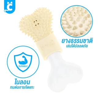 [ส่งฟรี🇹🇭] CleverPet กระดูกสุนัข ขัดฟัน ของเล่นหมา ใส่ยาสีฟัน ใส่ขนมได้ กระดูกแปรงฟัน Dog Bone