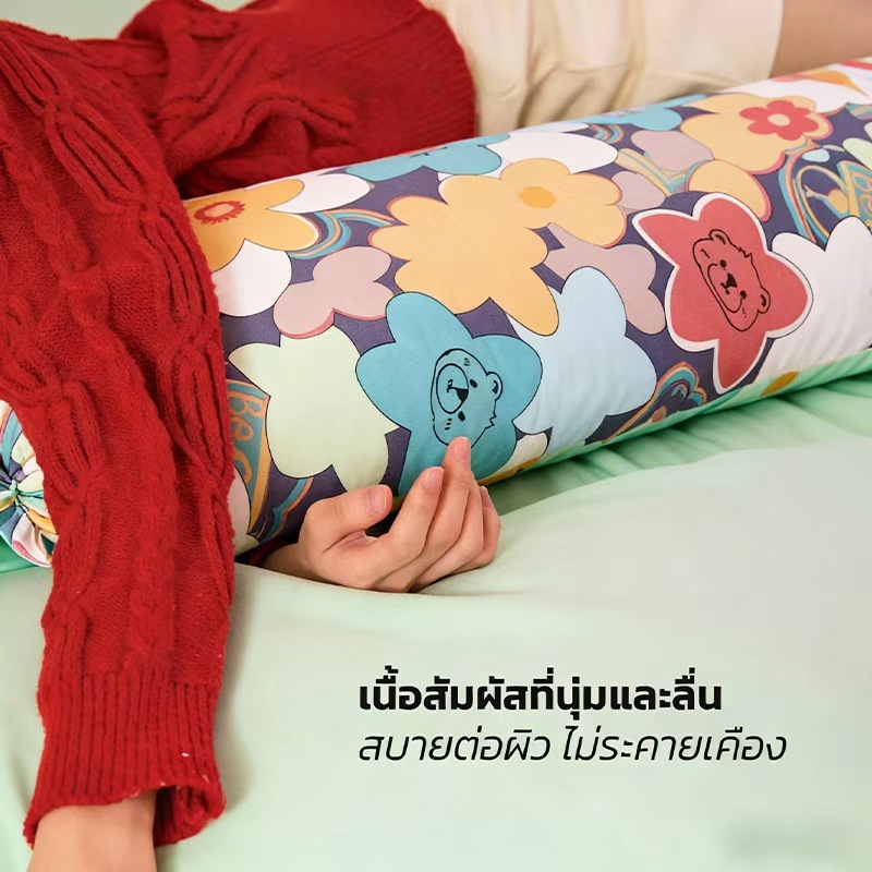ปลอกหมอนยาว ปลอกหมอนข้าง ผ้าฝ้าย นุ่มสบาย ปลอกหมอนข้าง ปลอกหมอนกันไรฝุ่น เลือกสีได้ ขนาด 20ซม.×120ซม. - รูปที่ 7