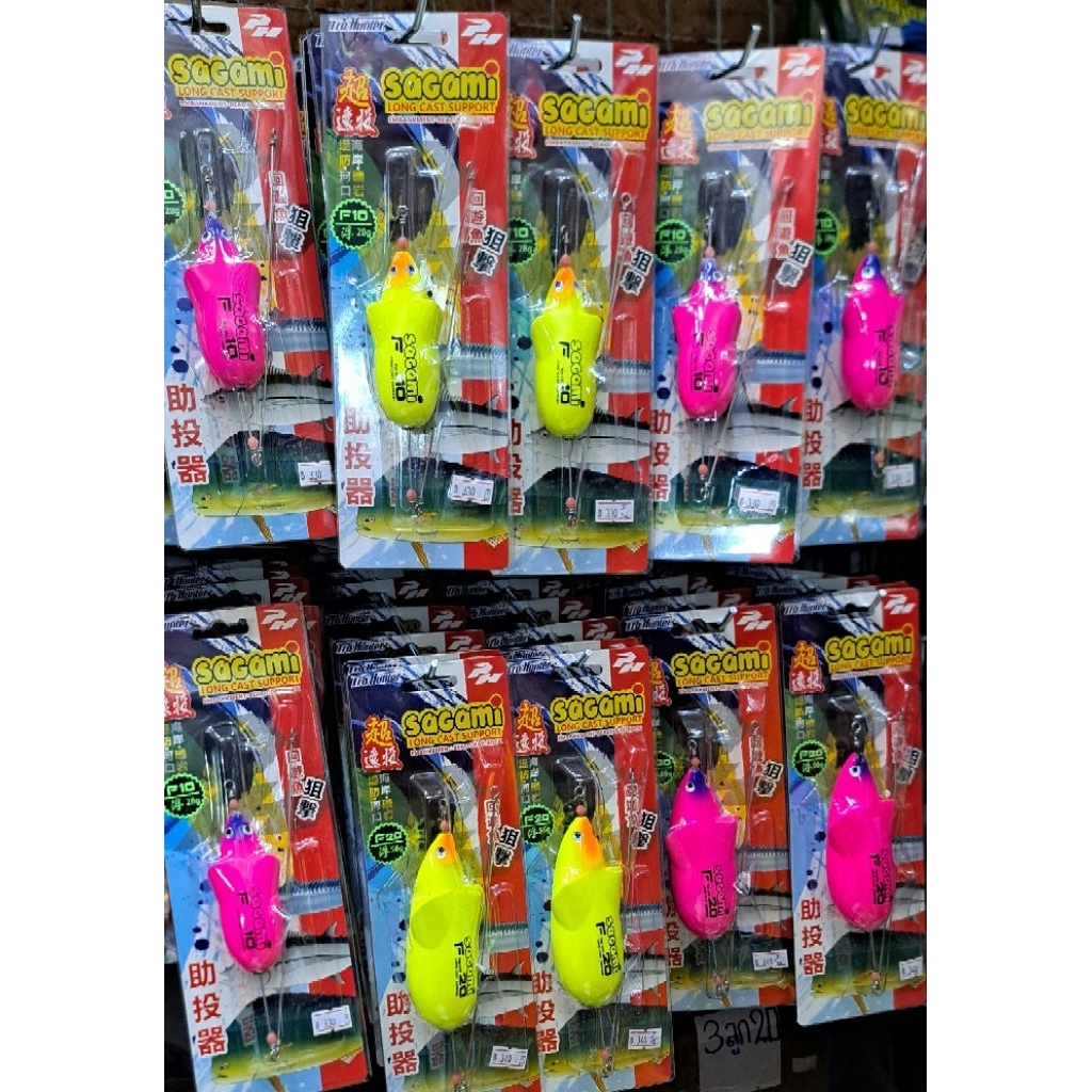 SAGAMI หนูตกปลาทูน่า 28g