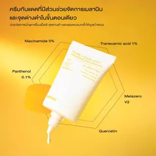 Celimax PORE+DARK SPOT BRIGHTENING CARE SUNSCREEN 50 ML