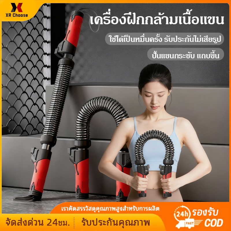 เครื่องออกกำลังกายแขนแบบปรับได้ พร้อมความเข้มข้นที่ปรับได้ เพื่อฝึกกล้ามเนื้อข้อมือ มีหลายขนาดให้เลือก