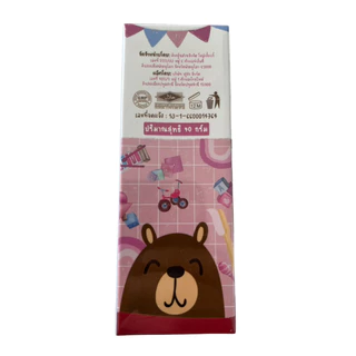 Molar Bear โมล่าห์ แบร์ ยาสีฟันเด็ก กลืนได้ ฟลูออไรด์ 1000 PPM ใช้ได้ตั้งแต่ฟันซี่แรก แปรงสีฟันเด็ก สูตร 0 ขวบ - 12 ขวบ