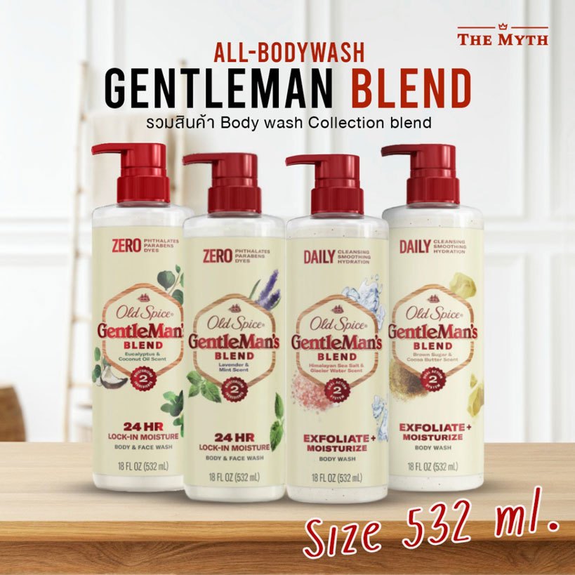 *ใส่โค้ดTHE40Aลด10%* All Old Spice Body & Face Wash รุ่น Gentlemen Blend รวม ครีมอาบน้ำ พร้อมล้างหน้