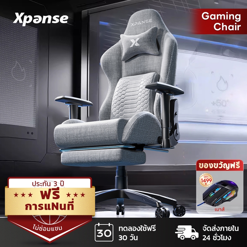 Xpanse X-Flex เก้าอี้เกมมิ่ง gaming chair ปรับรอบเอวอัตโนมัติ เก้าอี้คอม รองรับหลังที่กว้างขึ้น เก้า