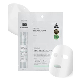 มาส์ก VT REEDLE SHOT 100 2STEP MASK 1 แผ่น