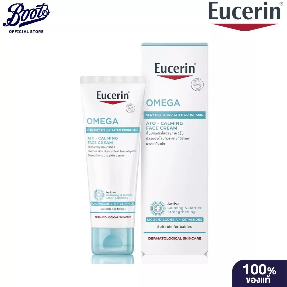 Eucerin ยูเซอริน โอเมก้า อะโท-คาล์มมิ่ง เฟซ ครีม 50 มล.