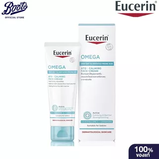 Eucerin ยูเซอริน โอเมก้า อะโท-คาล์มมิ่ง เฟซ ครีม 50 มล.
