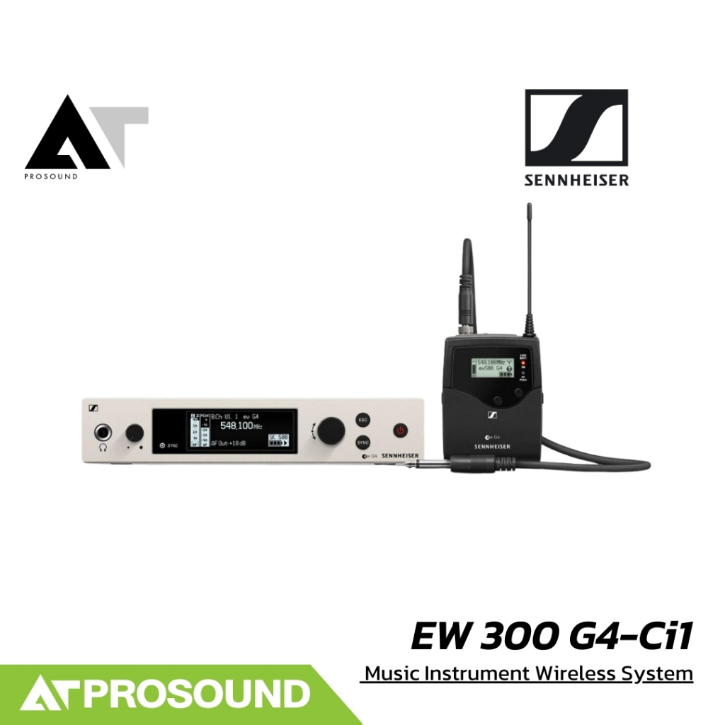 Sennheiser EW 300 G4-Ci1 ชุดไมค์กีตาร์/เบส พร้อมสาย Ci1 ระบบไมค์ไร้สายระดับโปร AT Prosound