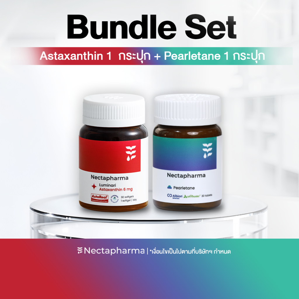 Bundle set Luminari Astaxanthin 1 กระปุก + Pearletane 1 กระปุก อาหารเสริม by Nectapharma