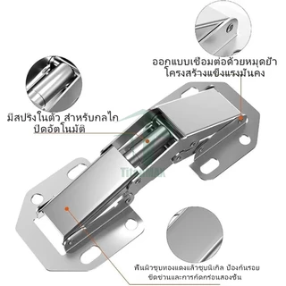 บานพับ บานพับกบ ขนาด3/4นิ้ว Hinge Soft Close 90องศา ไม่ต้องเจาะ ทนทาน ใช้กับเฟอร์นิเจอร์/หน้าต่าง/ประตู/ตู้