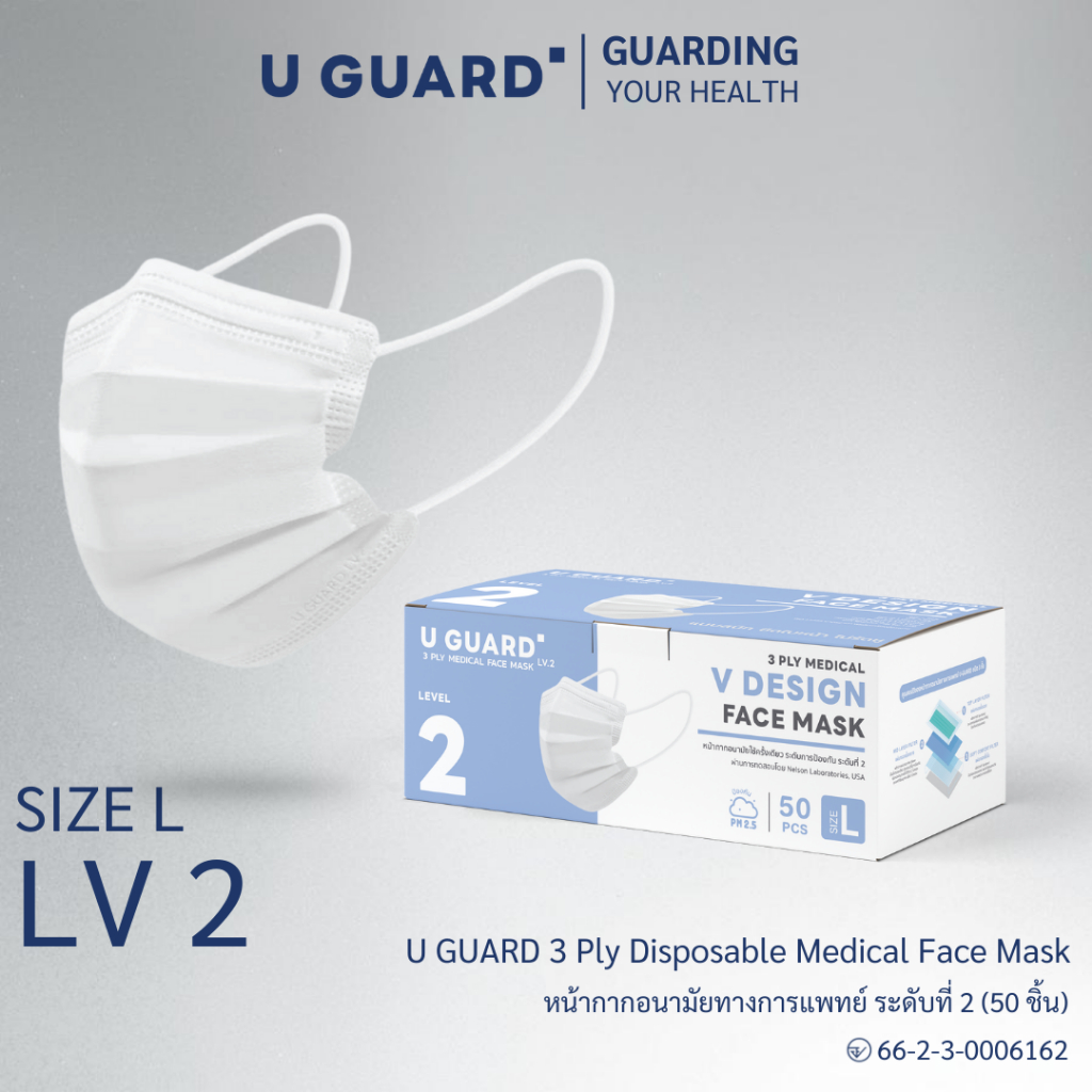 (Official Store) U-Guard หน้ากากอนามัย LV.2 V Design Flat Ear Loop สีขาว (Size L)