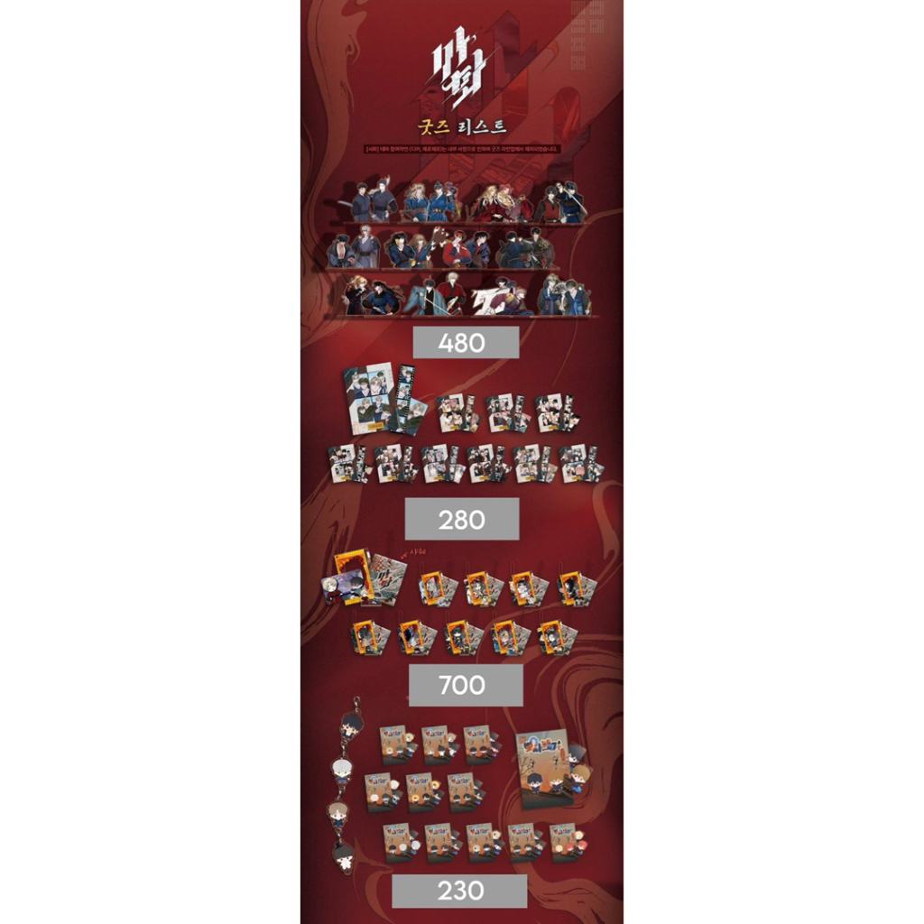 ติดจองห้ามกด boomtoon 10th anniversary