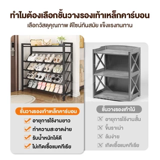 AKOM ชั้นวางรองเท้าทรงเอียง โครงเหล็กแข็งแรง 3/4/5 ชั้น กันน้ำ กันสนิม ใช้ในบ้านและคอนโด