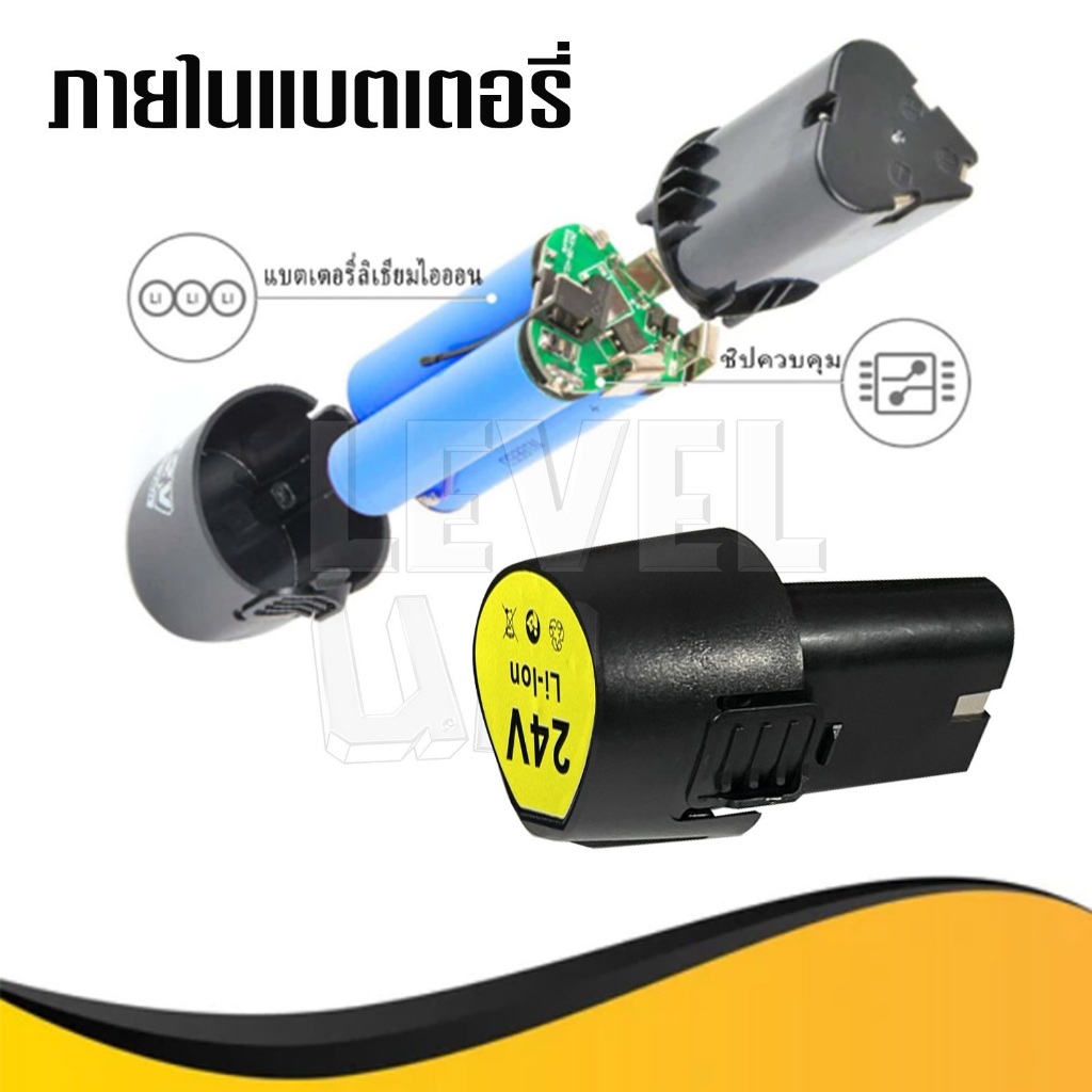 แบตฯ สว่านไร้สาย 12V - 24V Li-ion แบตเตอรี่ Lithium-ion Battery แบตลิเธียมไอออน ทรงสามเหลี่ยม - รูปที่ 5