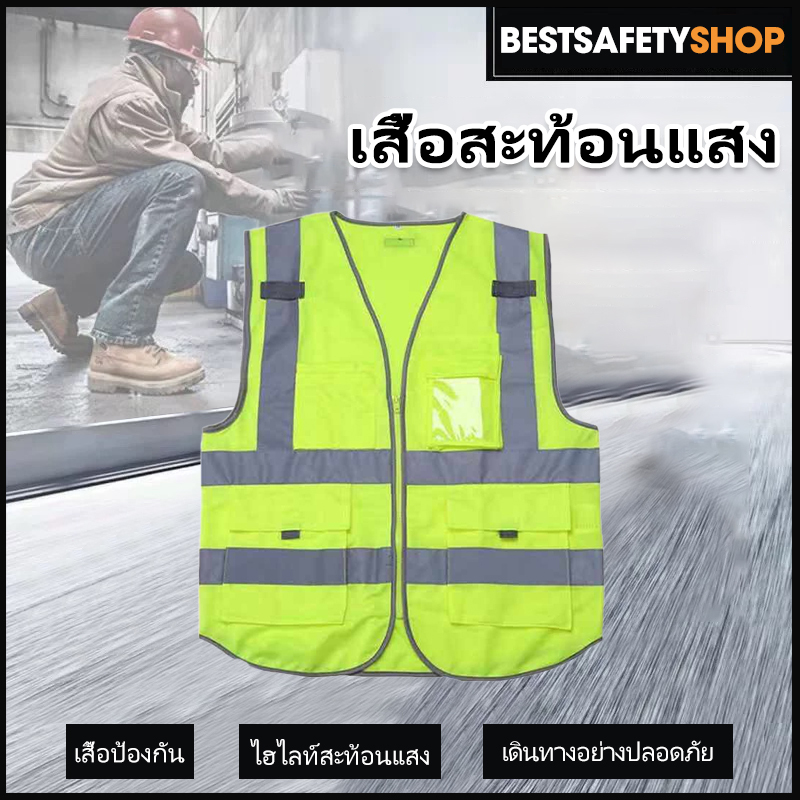 F13  เสื้อกั๊กจราจร เสื้อกั๊กสะท้อนแสง ,ความปลอดภัย แสงเห็นได้ชัด