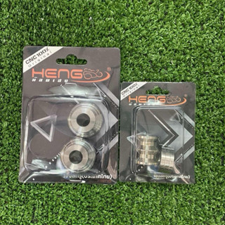 บูชล้อหน้าดิจิตอล +บูชล้อหลัง ( ใส่เวฟ125S , เวฟ125ไฟเลี้ยวบ…