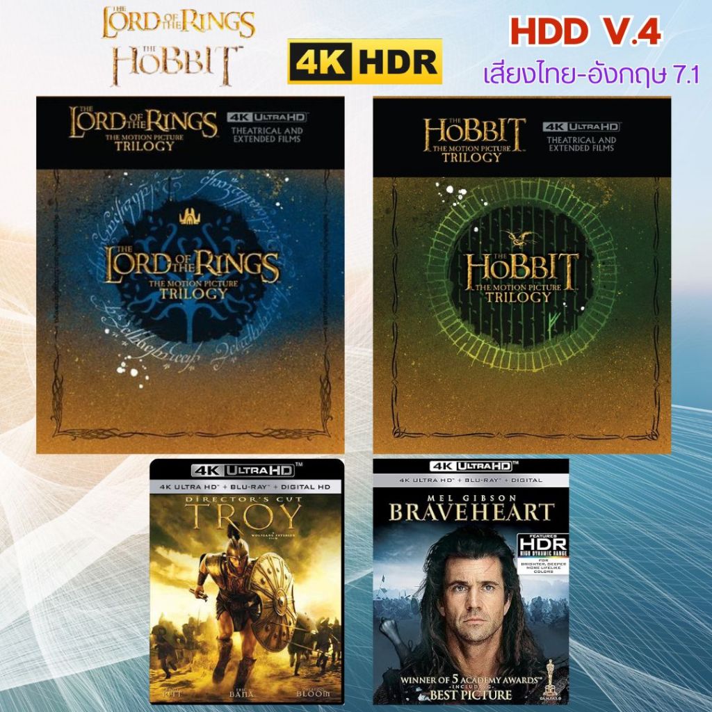 USB Harddisk 4K The lord of the ring + the Hobbit V.4 สำหรับนักสะสม มี 8 เรื่อง  เสียงไทย - อังกฤษ 7