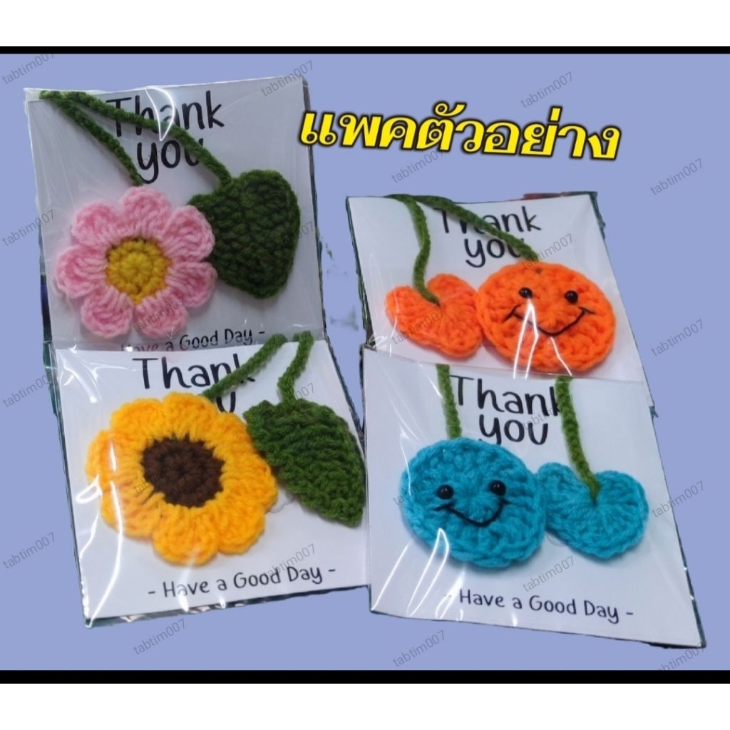CROCHET BOOKMARKS 🌼สายคั่นหนังสือ สายคั่นสมุดโน๊ต💐ปัจฉิม🎁ขวัญของฝาก🎉วาเลนไทน์  ใช้งานตามโอกาศต่างๆสายยาว 30cm - รูปที่ 2