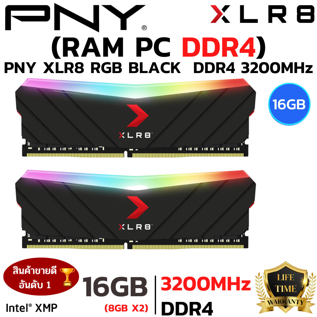 RAM DDR4 16GB 3200MHz RAM (หน่วยความจำ) PNY XLR8 GAMING EPIC-X RGB
