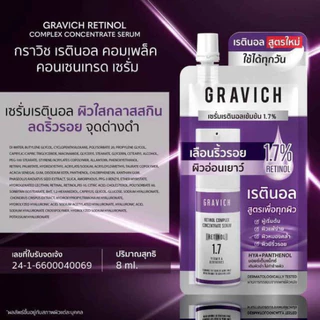 (1 ซอง) Gravich กราวิช Retinol Complex Concentrate Serum คอมเพล็ค คอนเซนเทรด เซรั่ม 8ml.