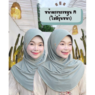 ผ้าคลุมสวมสำเร็จ ผ้ายืด ity ทรงหมุน ( มีป้ายเหล็ก )