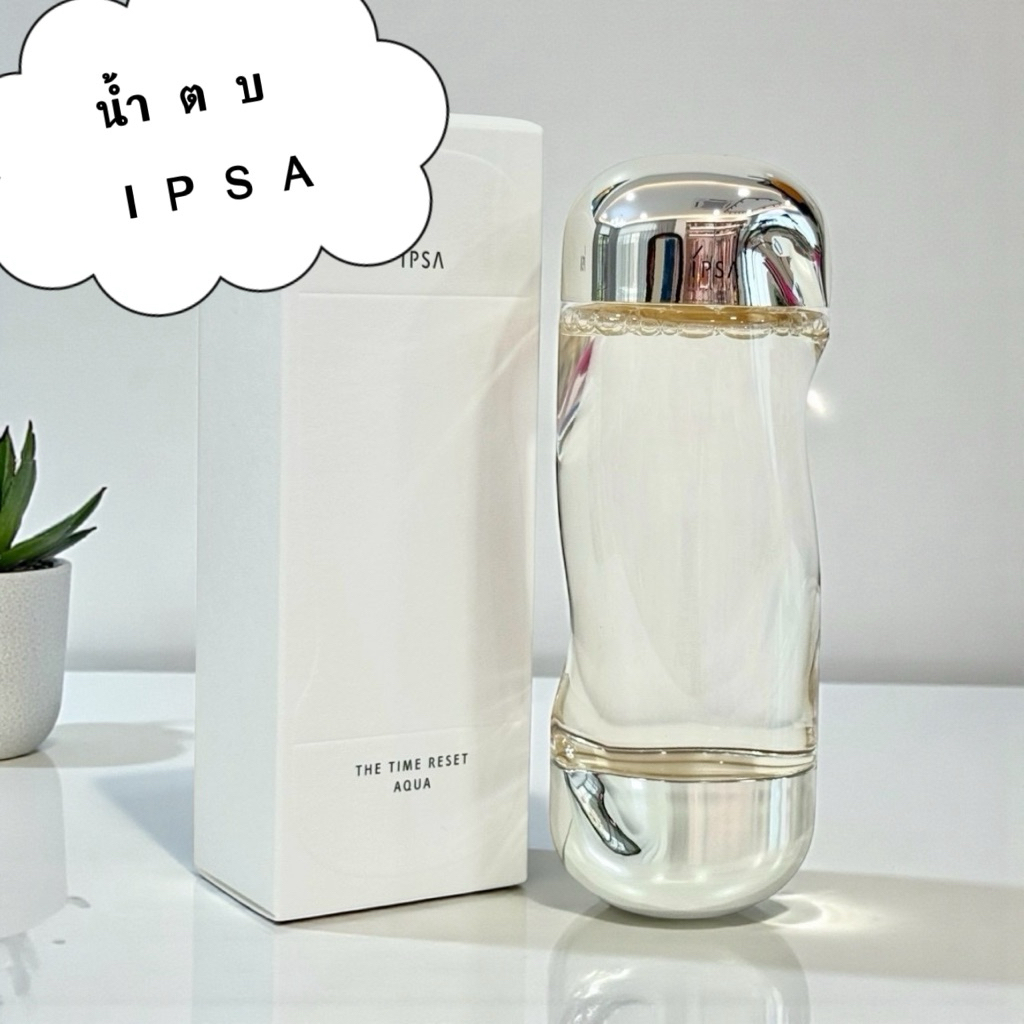 IPSA น้ำตบ The Time Reset Aqua 200ml