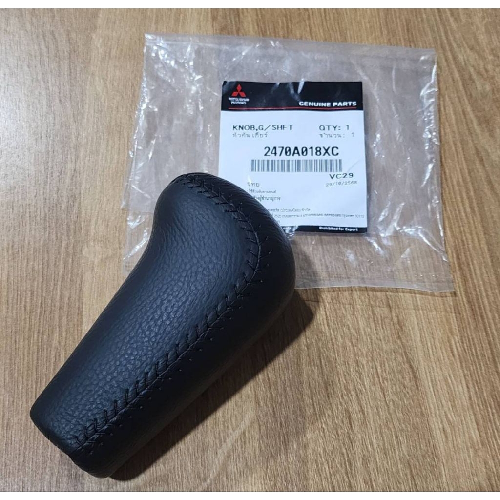 ของแท้ หัวเกียร์ธรรมดา 5 SPEED หนัง สำหรับ MITSUBISHI TRITON 2005-2014 สีดำ สำหรับ Mitsubishi triton มิตซูบิชิ ไทรทัน
