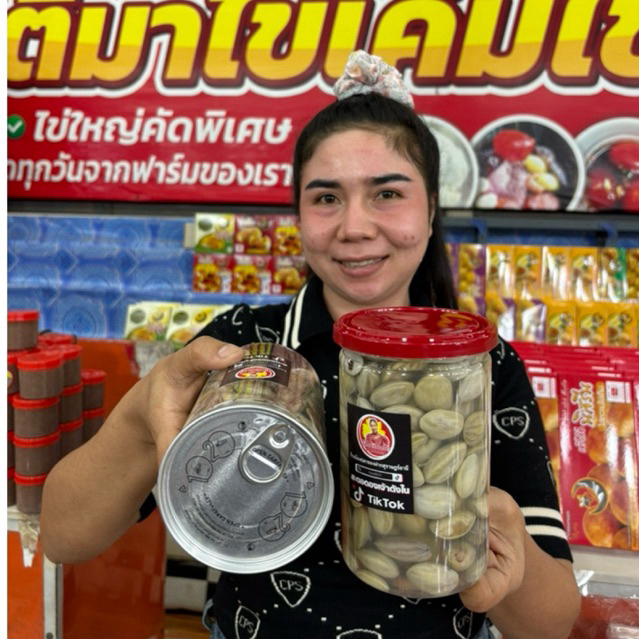 สะตอดอง 600กรัม กรอบ มันส์ เปรี้ยวนิด เค็มหน่อย พร้อมทาน จากสุราษฎร์ธานี