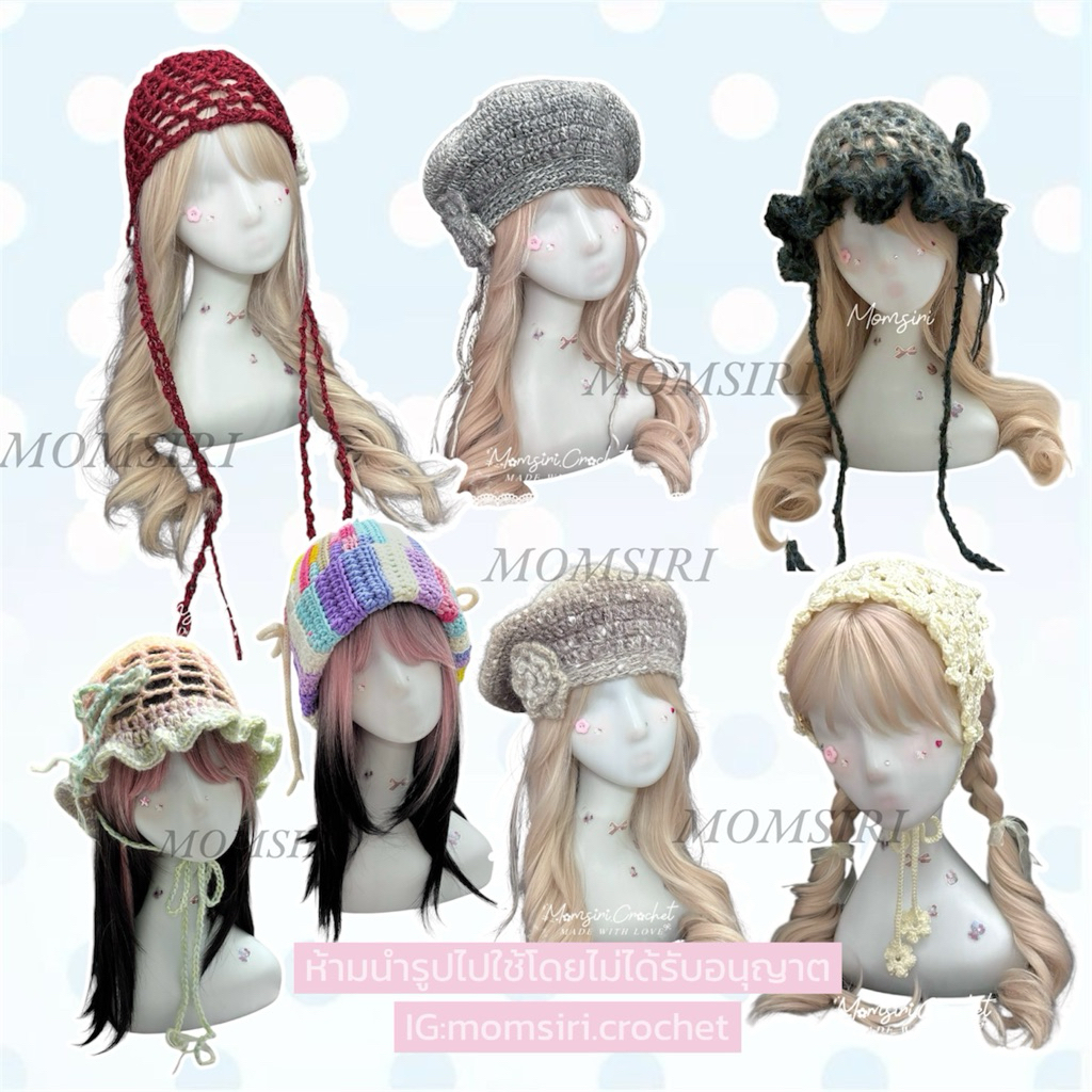 พร้อมส่ง หมวกไหมพรม handmade 300%